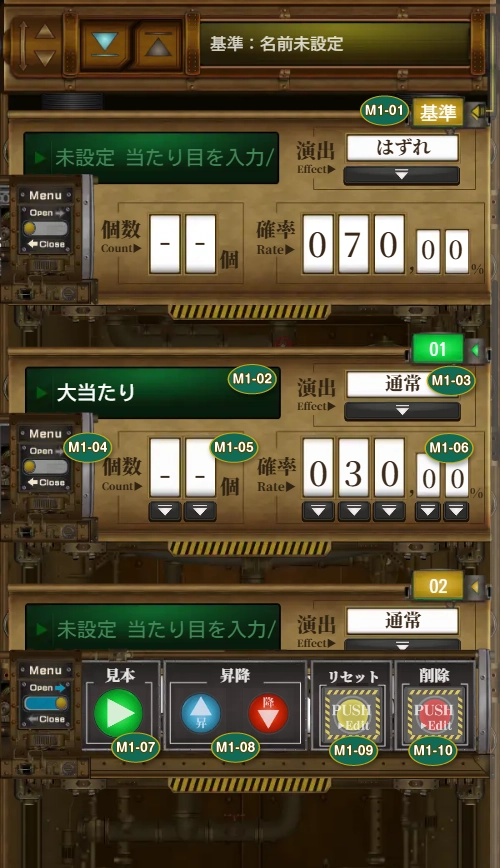 通常モードの各機能をM1-01からM1-10で示した画面